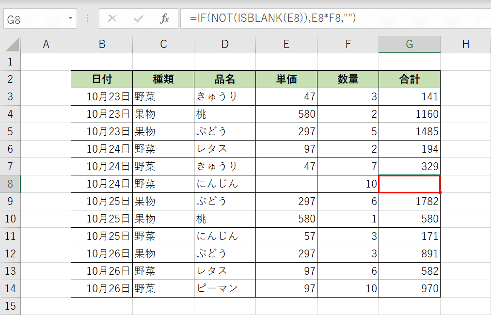 ISBLANK関数とNOT関数の結果
