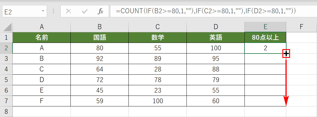 オートフィル