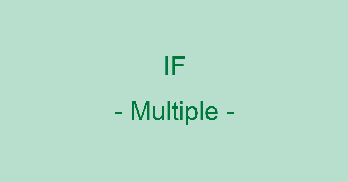 ExcelのIF関数で複数条件（4つ以上も）に対応する方法