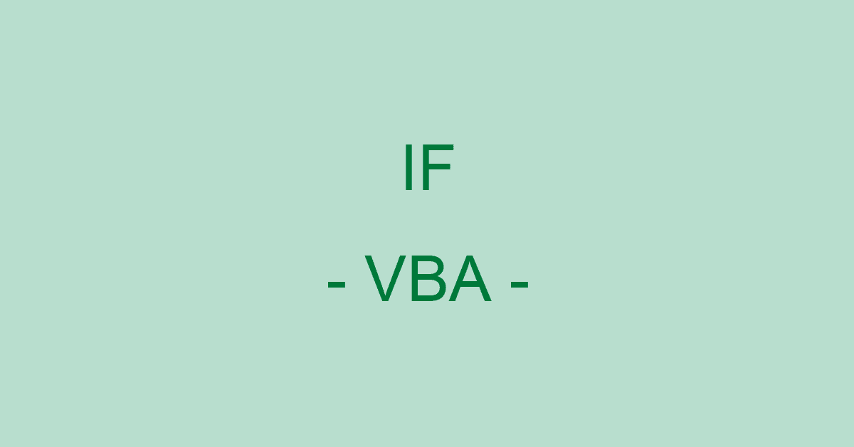 ExcelのVBA（マクロ）でIf～Then～Elseを使って条件分岐する方法