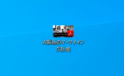 JPEGからPDFへ