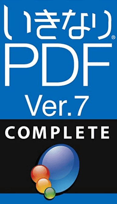 いきなりpdfとは 機能 インストール 編集方法などまとめ Office Hack