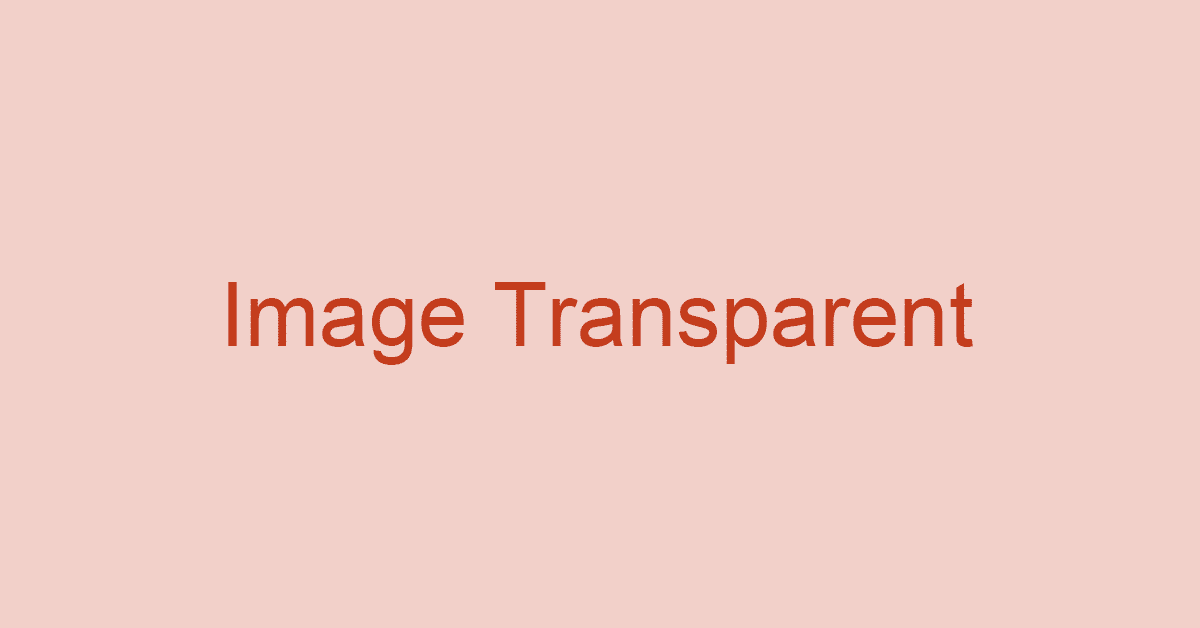 パワーポイントの画像や図形を透過/透明化させる方法