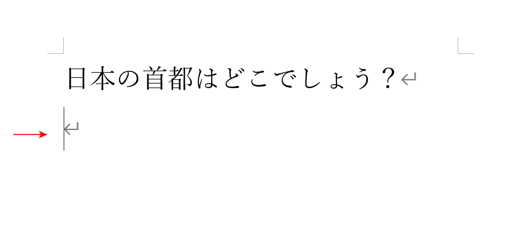 カーソルを合わせる