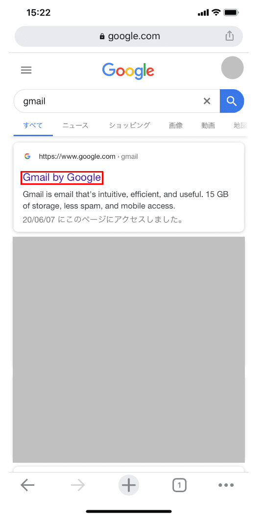 Gmailにアクセス