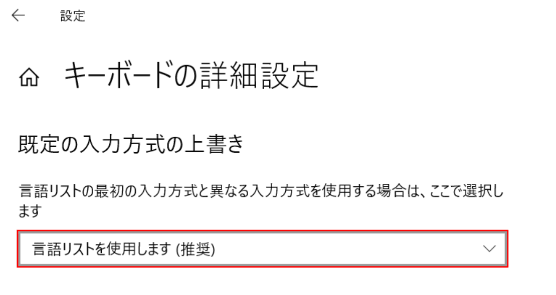 言語の選択