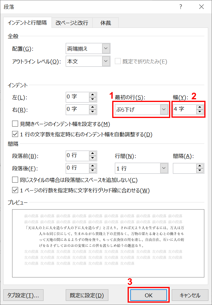 ぶら下げに変更