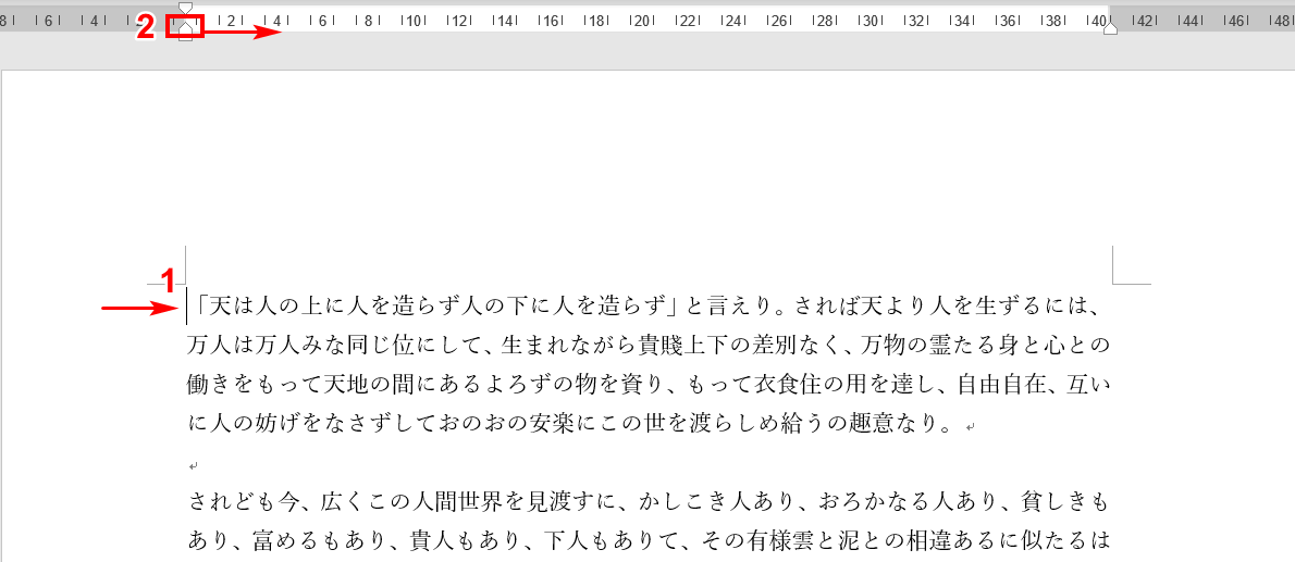 ぶら下げインデントマーカー