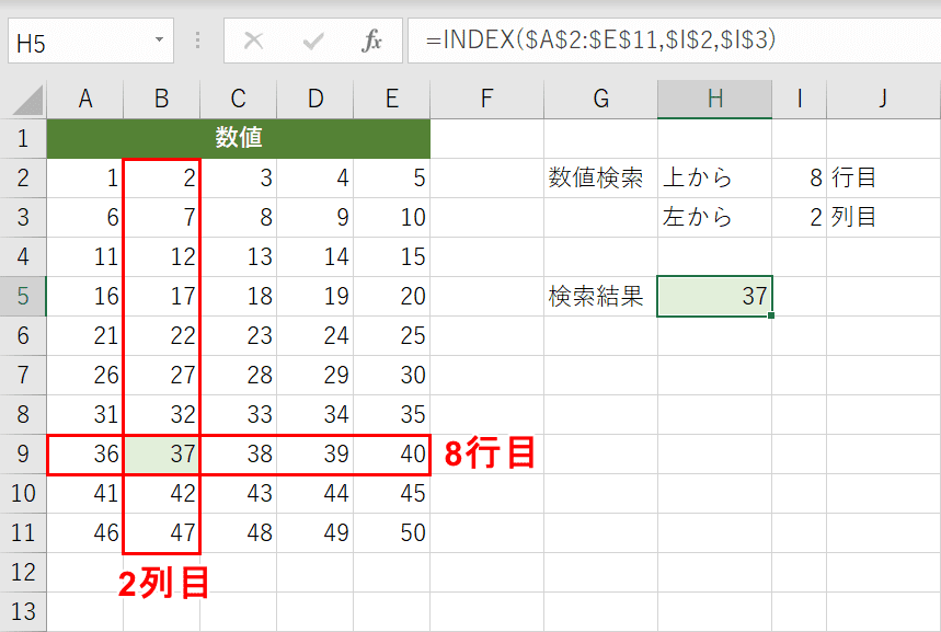 列 インデックス は 範囲 外 です