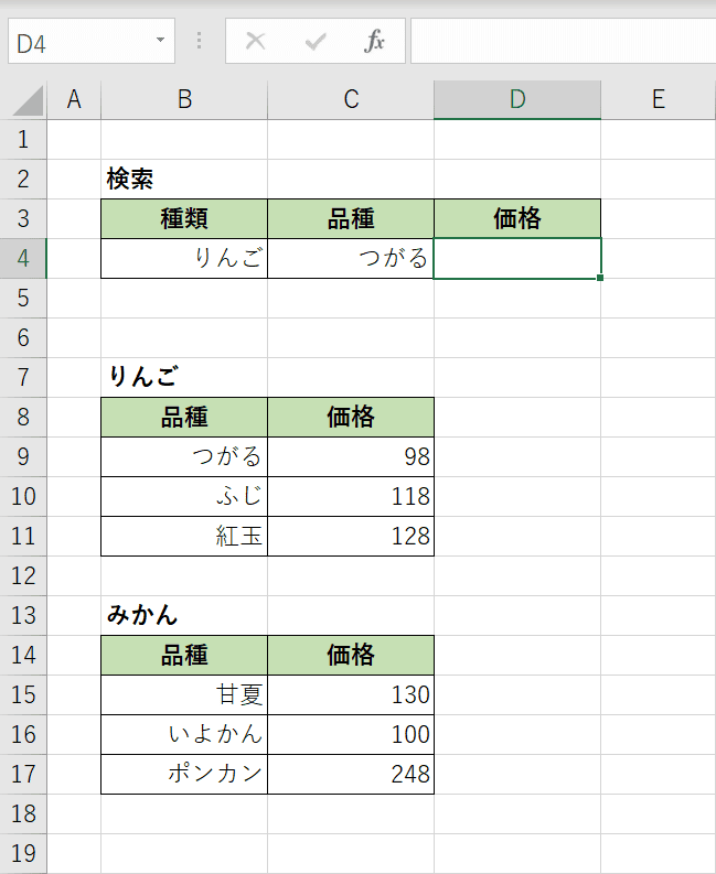 関数 indirect