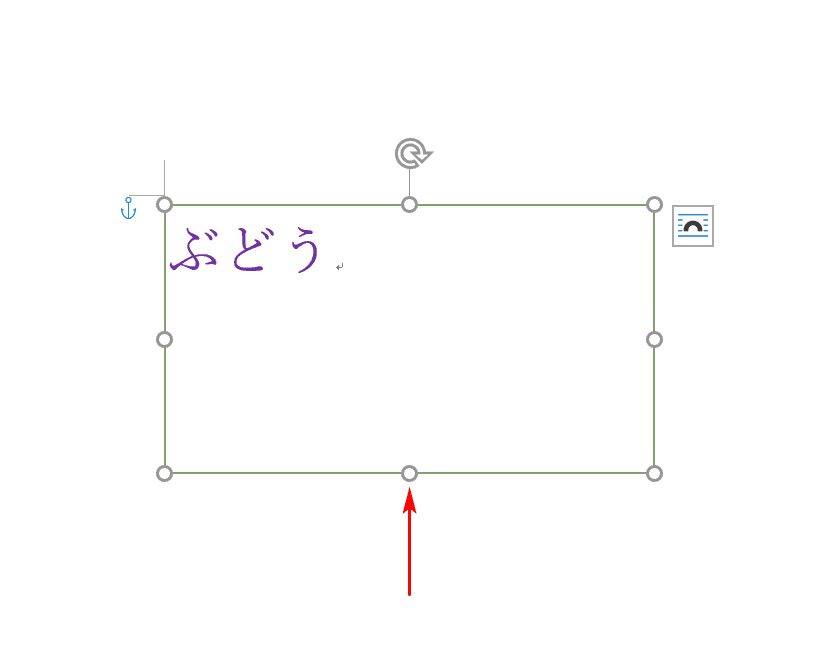 図形と文字が重なる