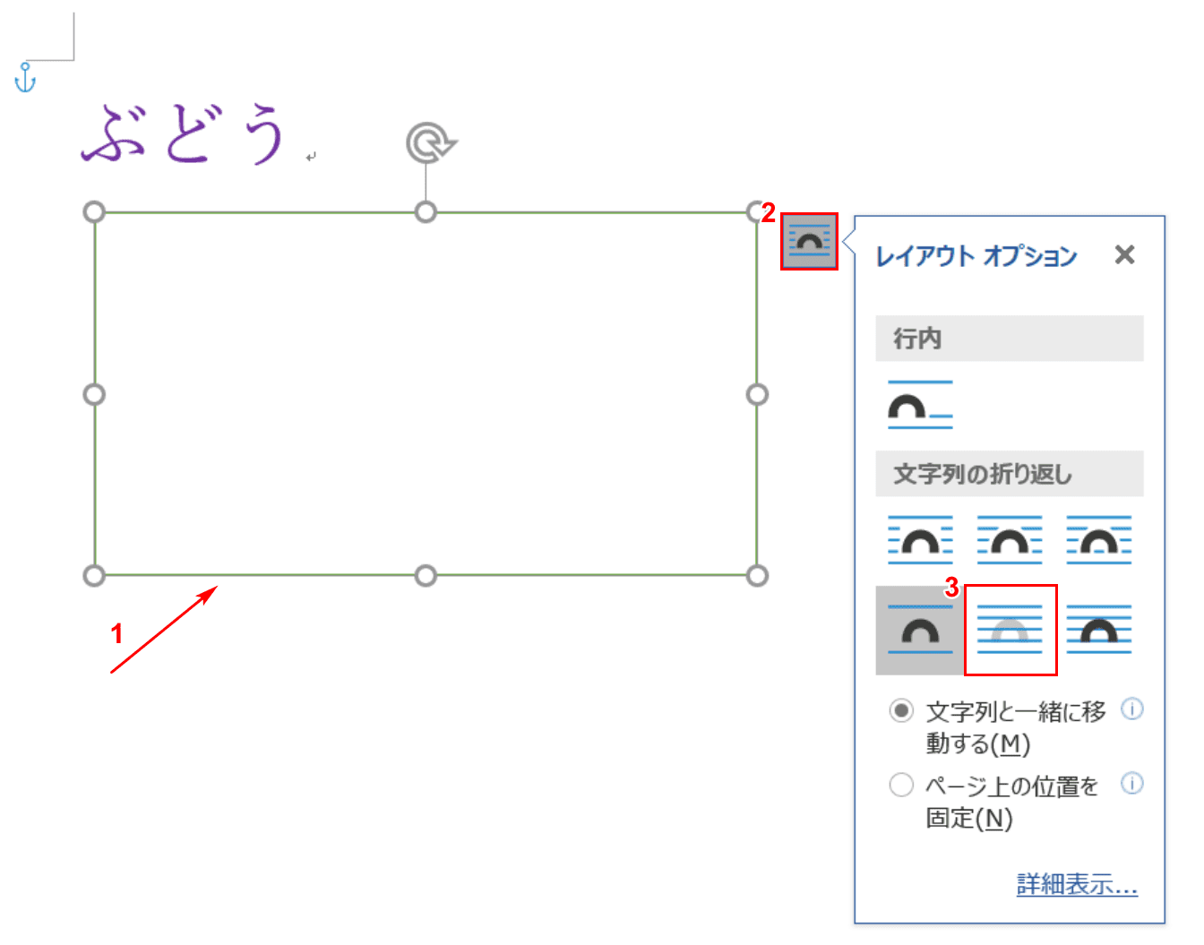 背面