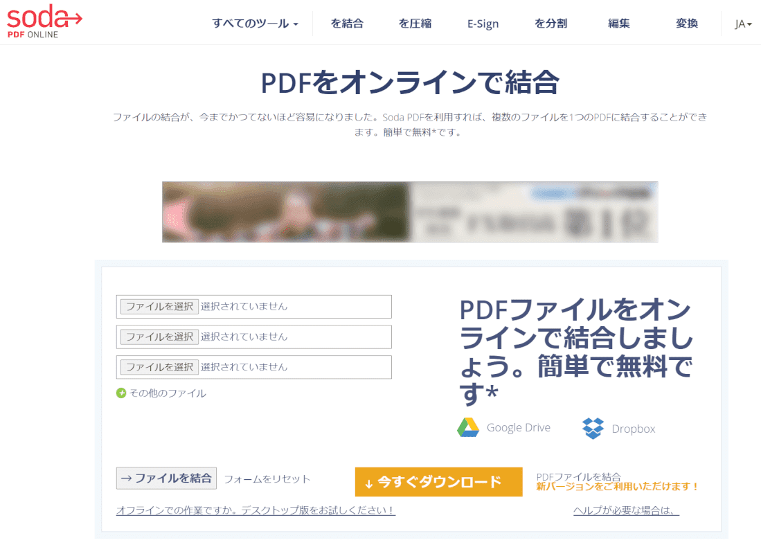 soda PDF online