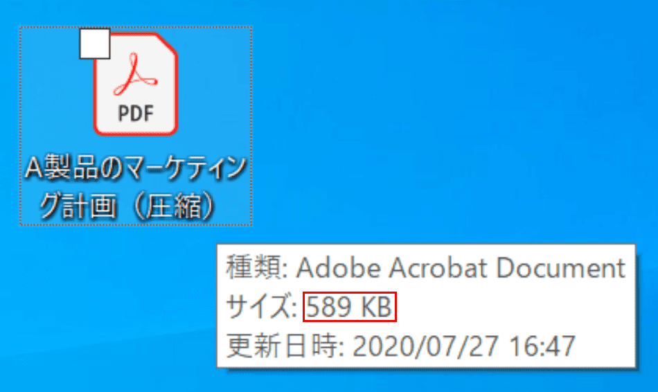 589KBのPDFファイル