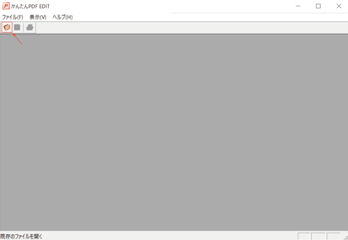 kantan-pdf-edit 開く