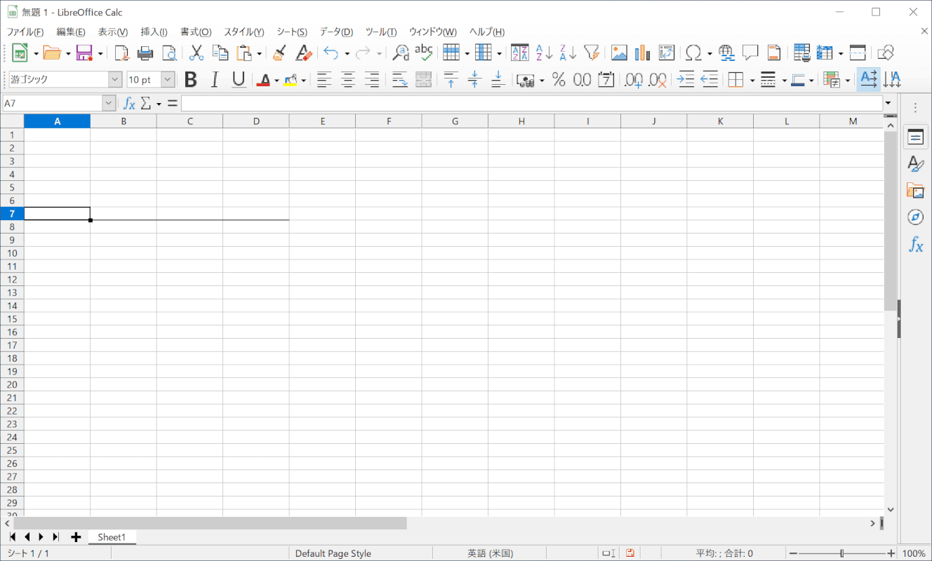 libreoffice calc 罫線の太さが変わりました