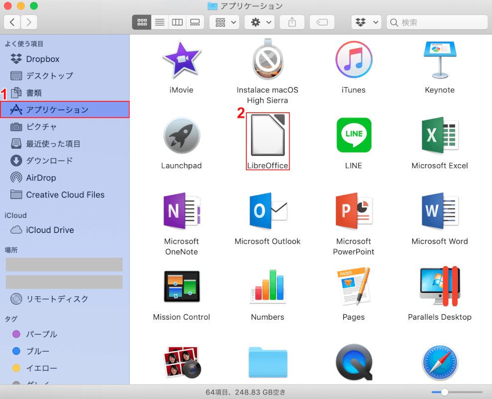 LibreOffice-mac アプリケーションを開く