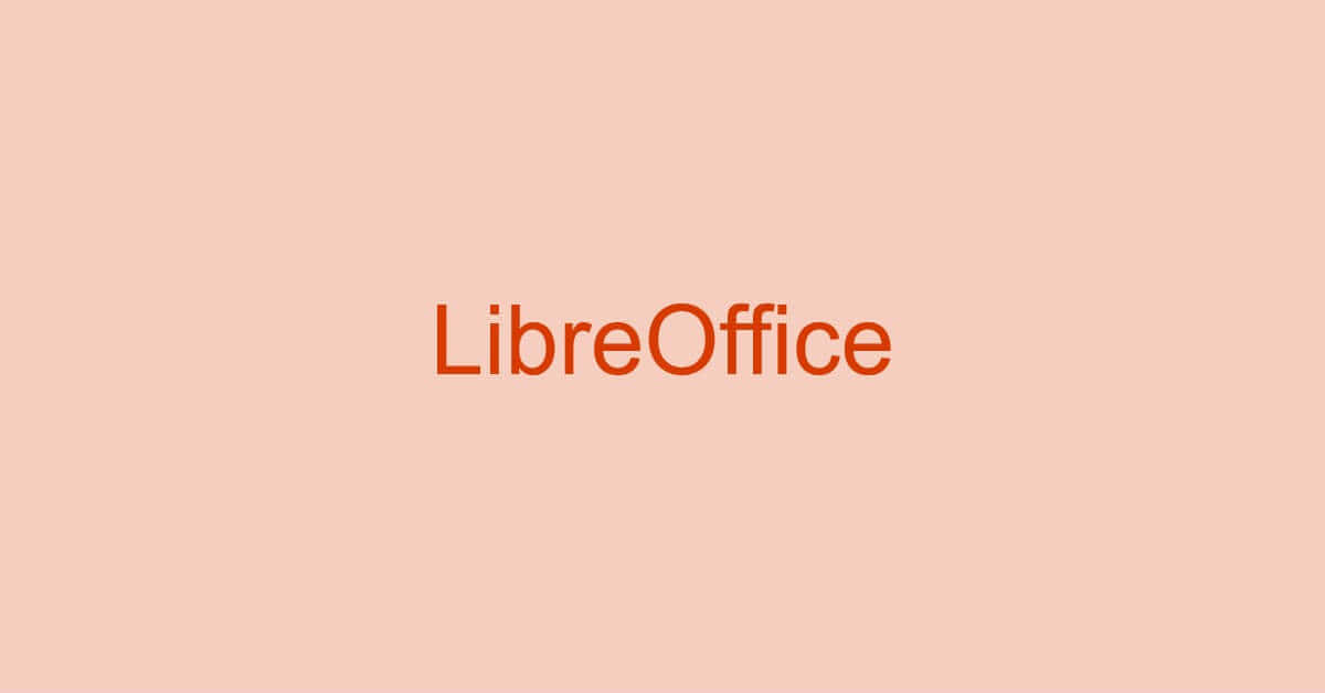 LibreOfficeに関する情報まとめ