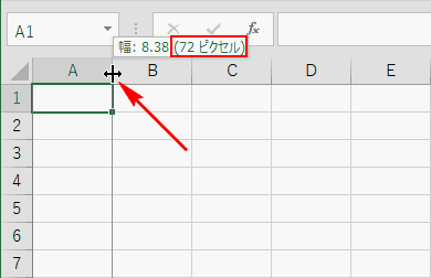 列の幅を確認する