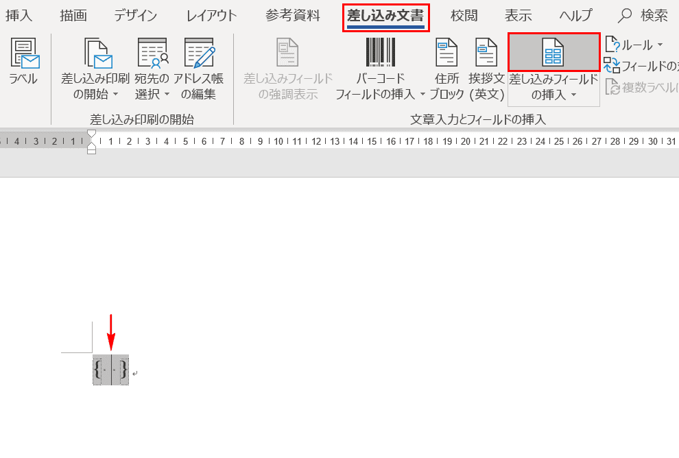 カーソルを合わせる