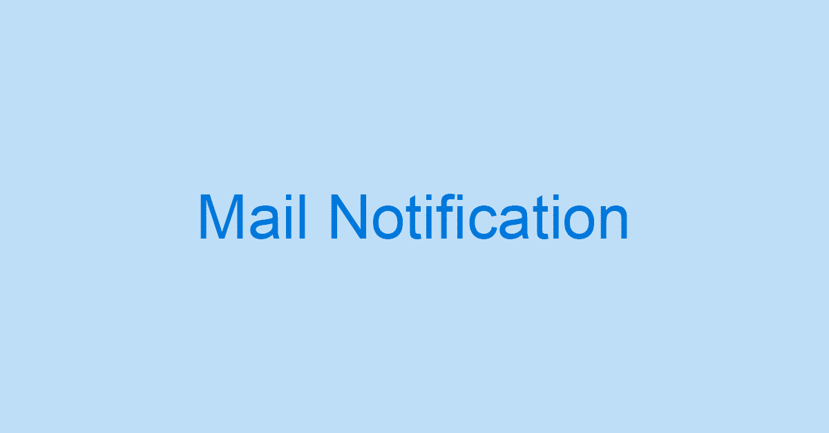 Outlookで受信したメールの通知を設定する方法