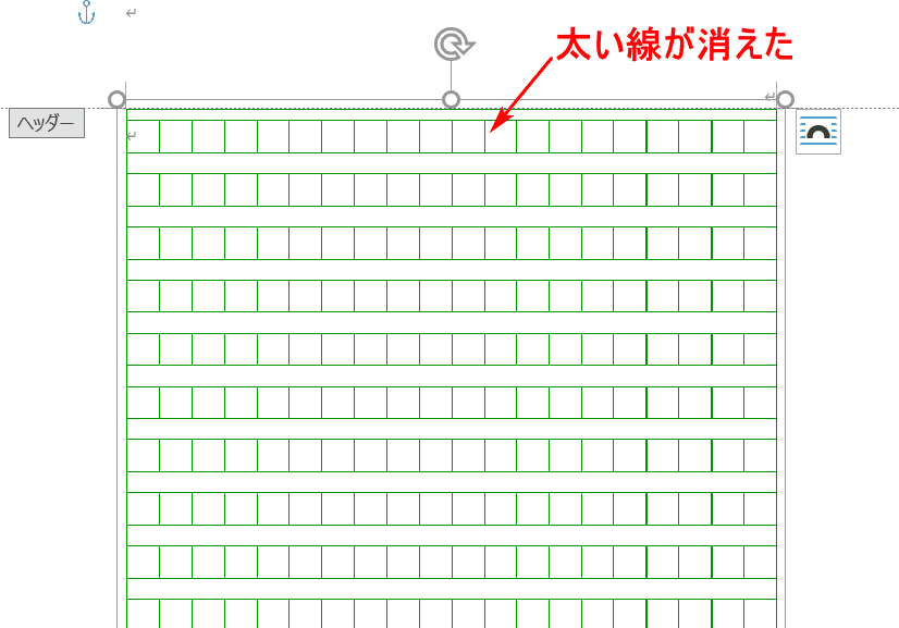 ワードで400字詰めの原稿用紙の設定を行う方法 Office Hack