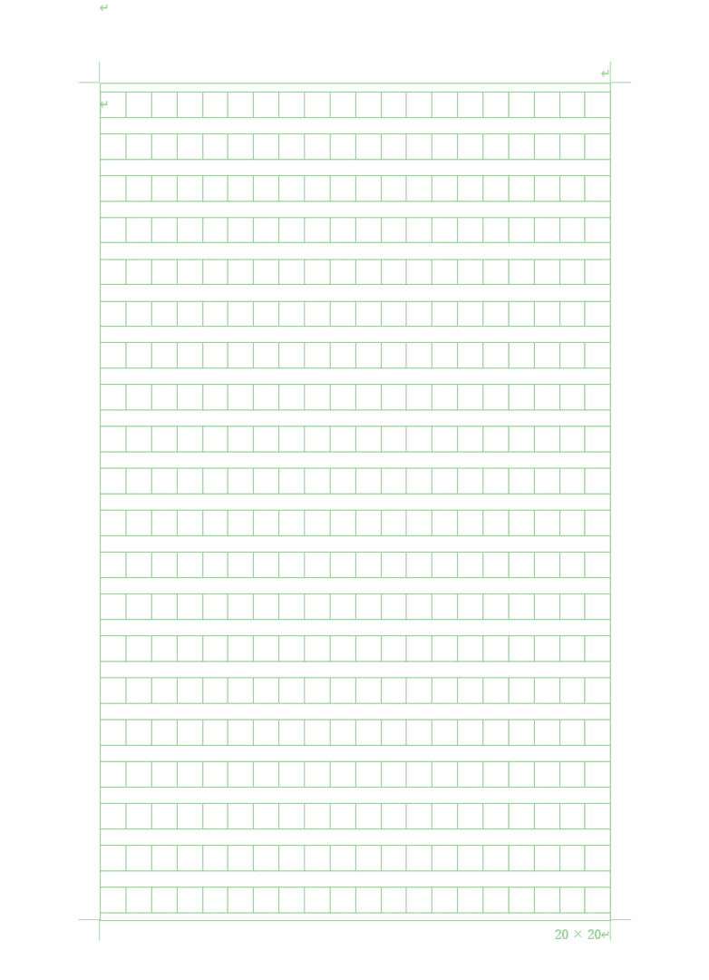 ワード 原稿 用紙 設定