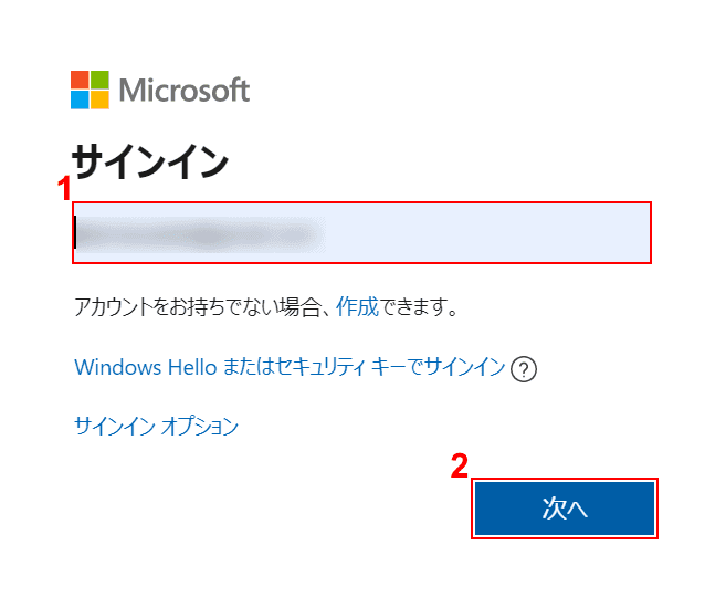office-reinstall　Microsoftアカウント　サインイン