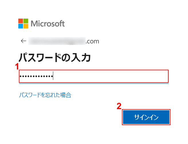 office-reinstall　Microsoftアカウント　パスワード