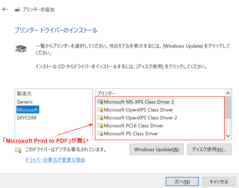 Does Microsoft Print To Pdf Actually Print