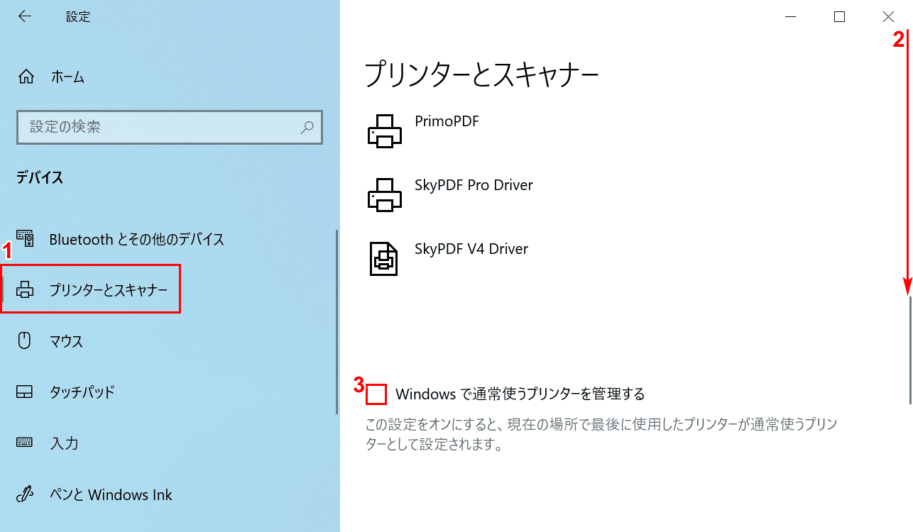 Windowsで通常使うプリンターを管理するのチェックマークを外す