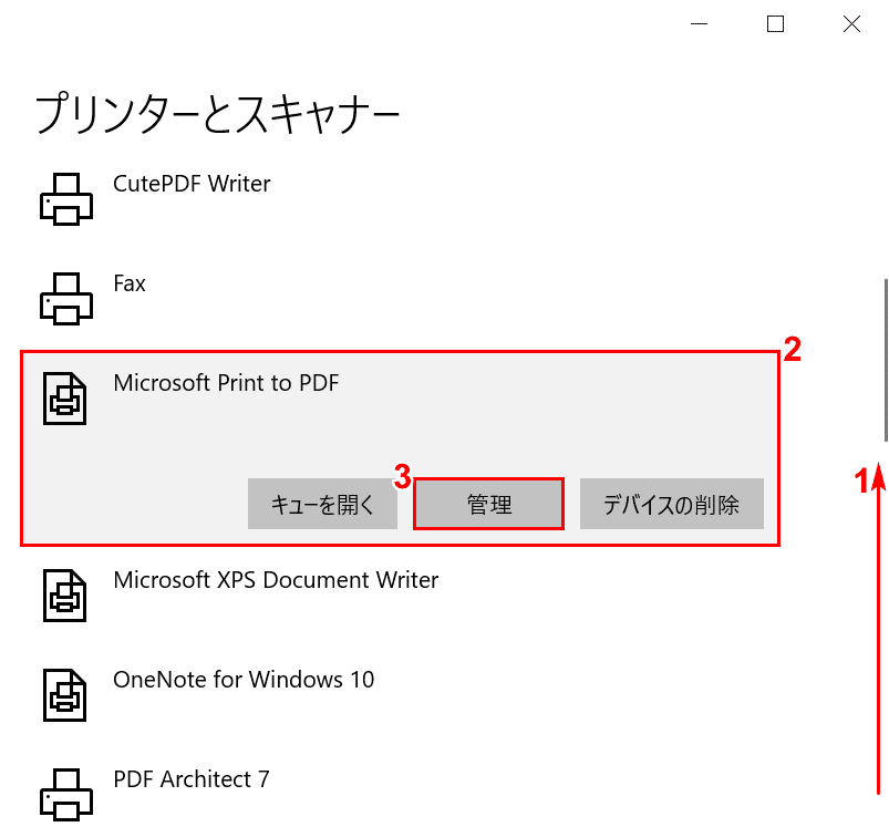 Microsoft Print To Pdfとは 機能 インストール 設定などまとめ Office Hack