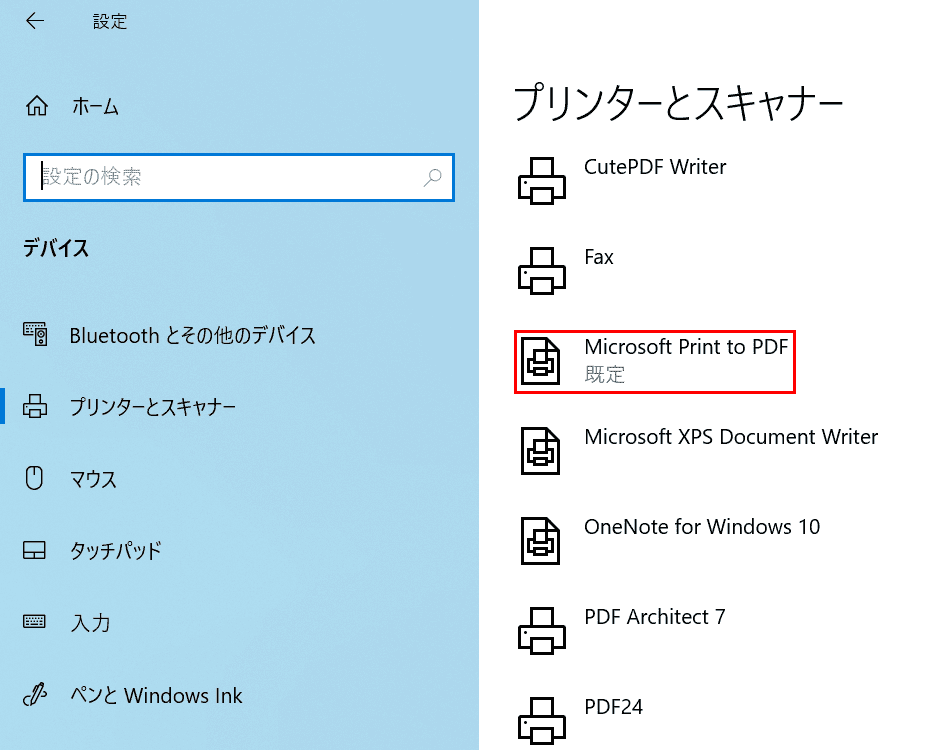 Как включить или отключить функцию печать в pdf microsoft print to pdf в windows 7