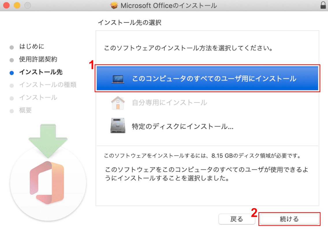 microsoft365-mac インストール  Microsoft 365 インストール方法の選択
