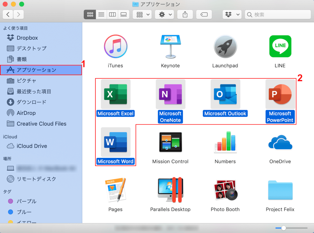 microsoft365-mac アンインストール  アプリを選択