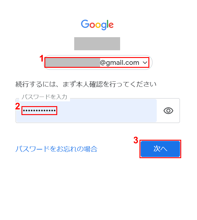 次へ