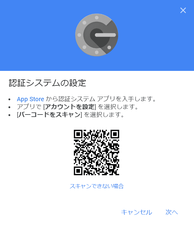 認証システムの背帝