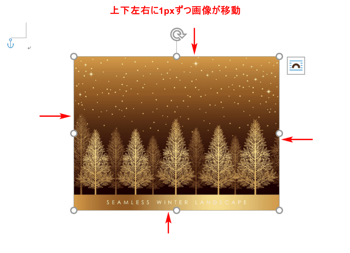 ワードで画像を移動する方法 Office Hack