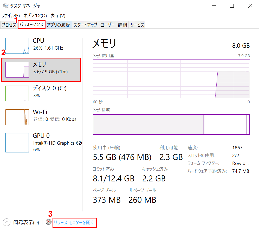 エクセルの印刷ができない場合の対処法 Office Hack