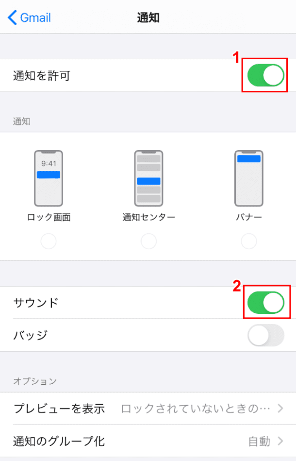 サウンド