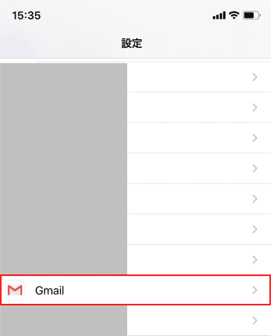 Gmailの通知の設定方法 Iphoneやpc Office Hack