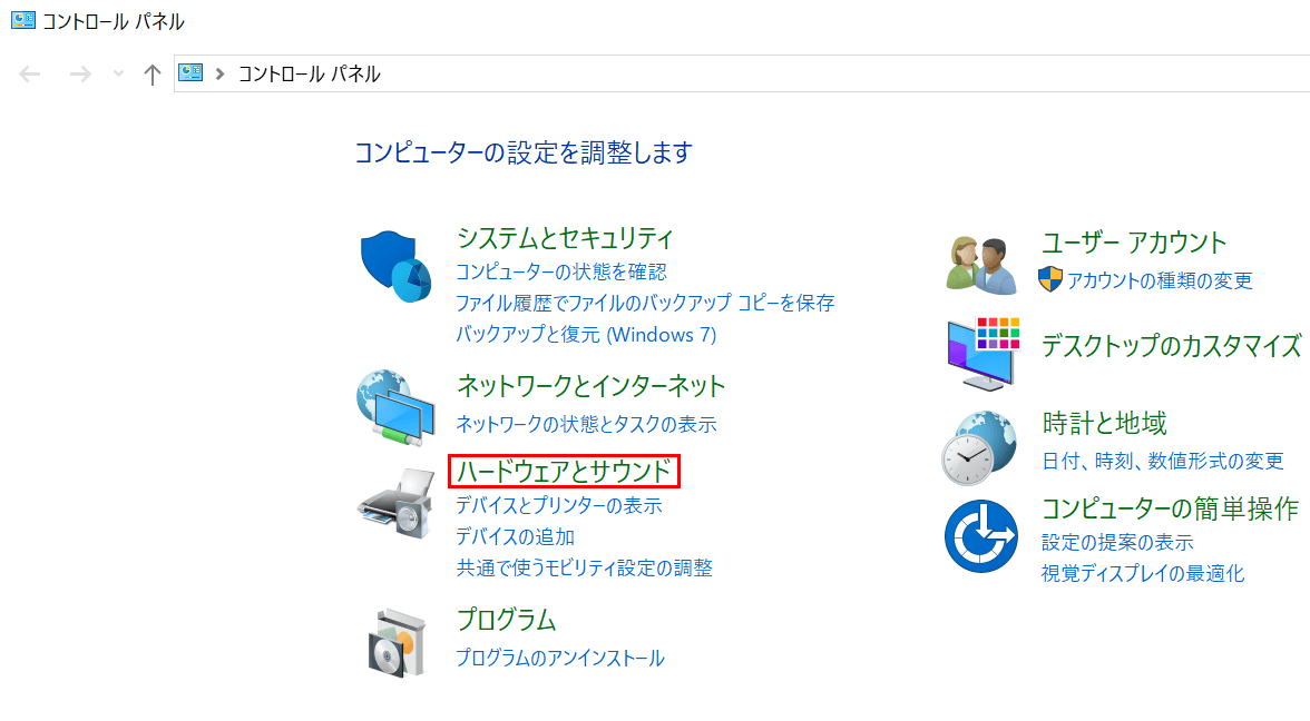 ハードウェアとサウンド
