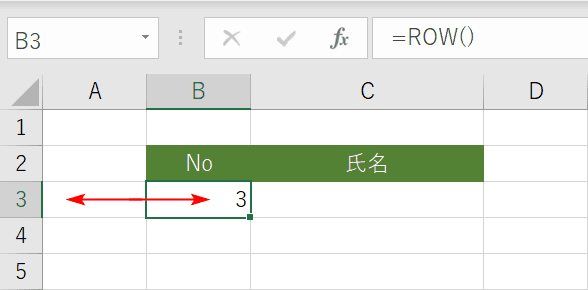 行番号が抽出される