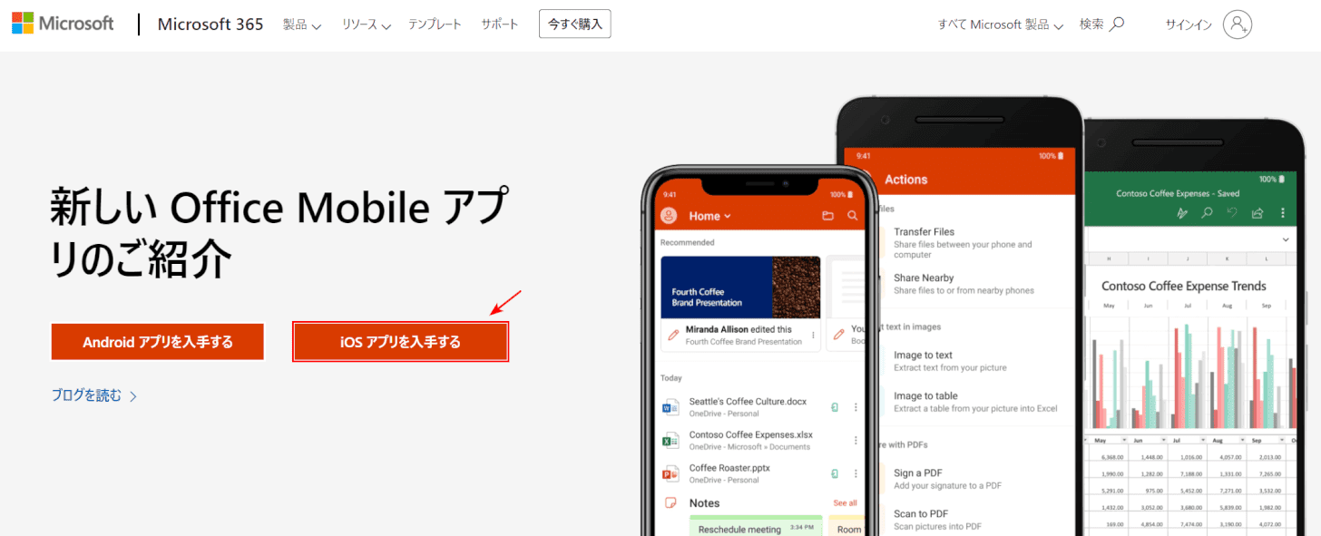 Office Mobile for iOS