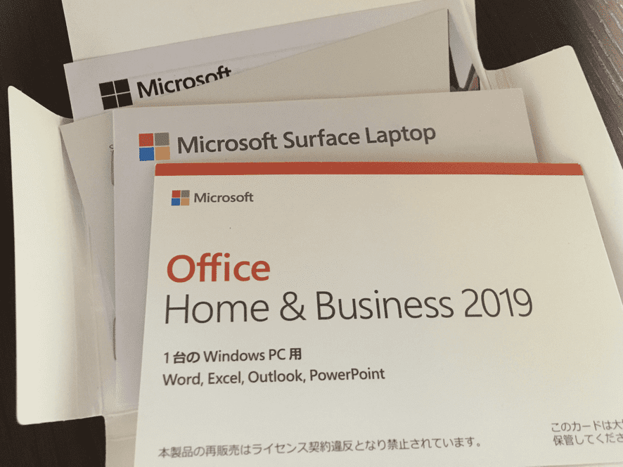 Microsoft Officeのプロダクトキーについて（入力や確認方法など）｜Office Hack