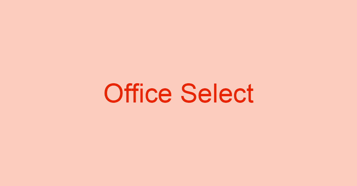 あなたの最適なMicrosoft Officeはどれがいい？絞り込みナビ機能