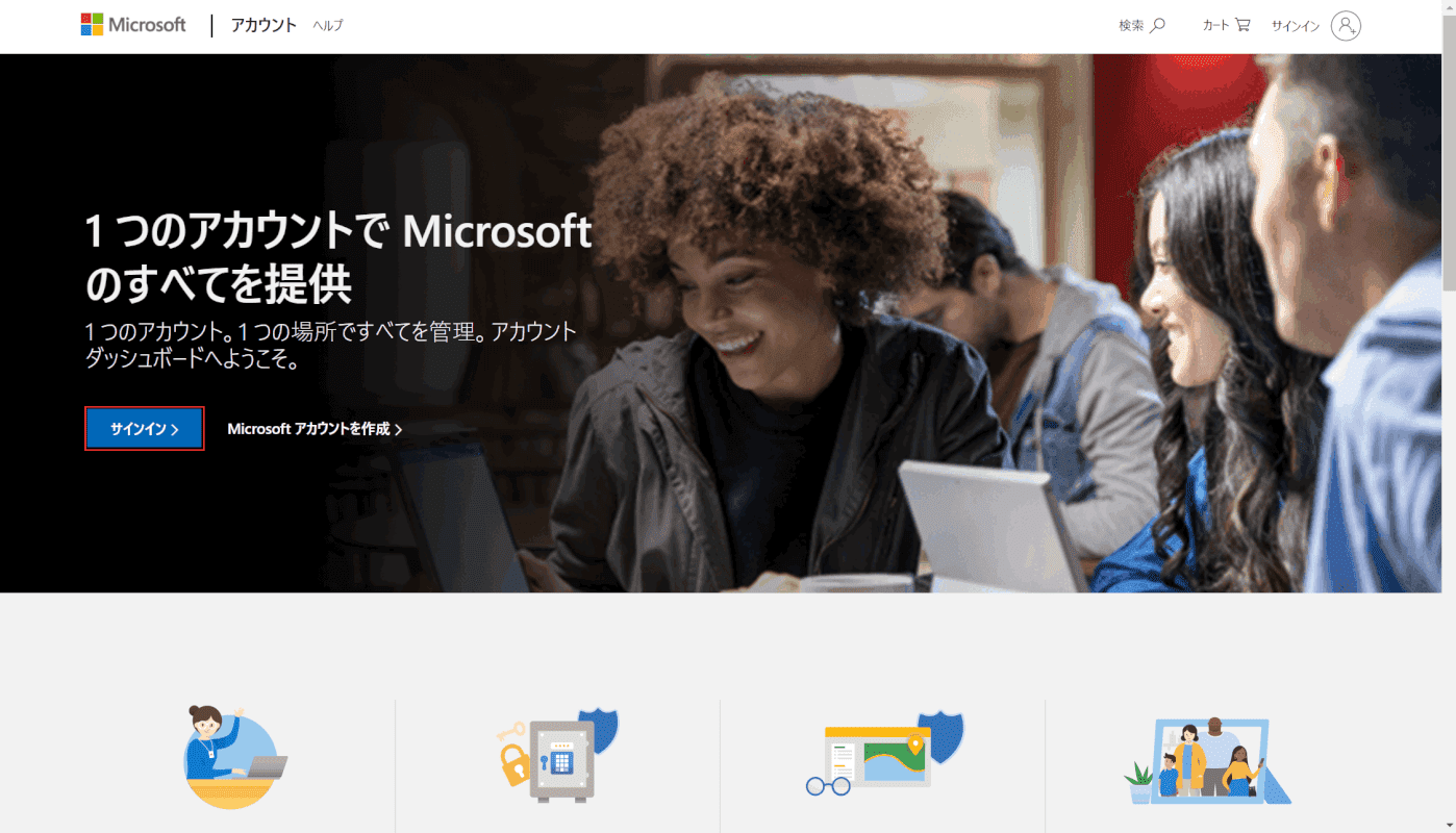 office-reinstall　Microsoftアカウント　サインインページ