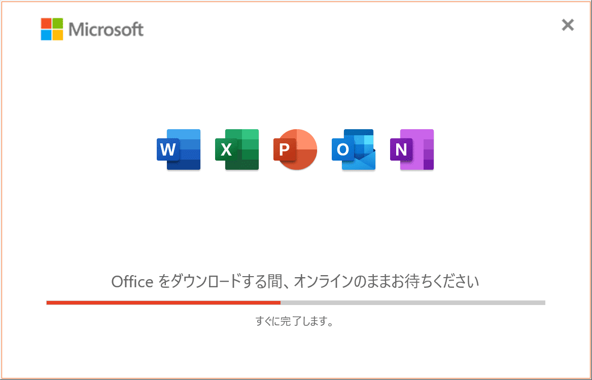 Microsoft Office 2019 をインストールする方法｜Office Hack