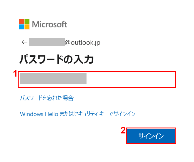 Microsoftアカウントサインイン3　パスワード入力