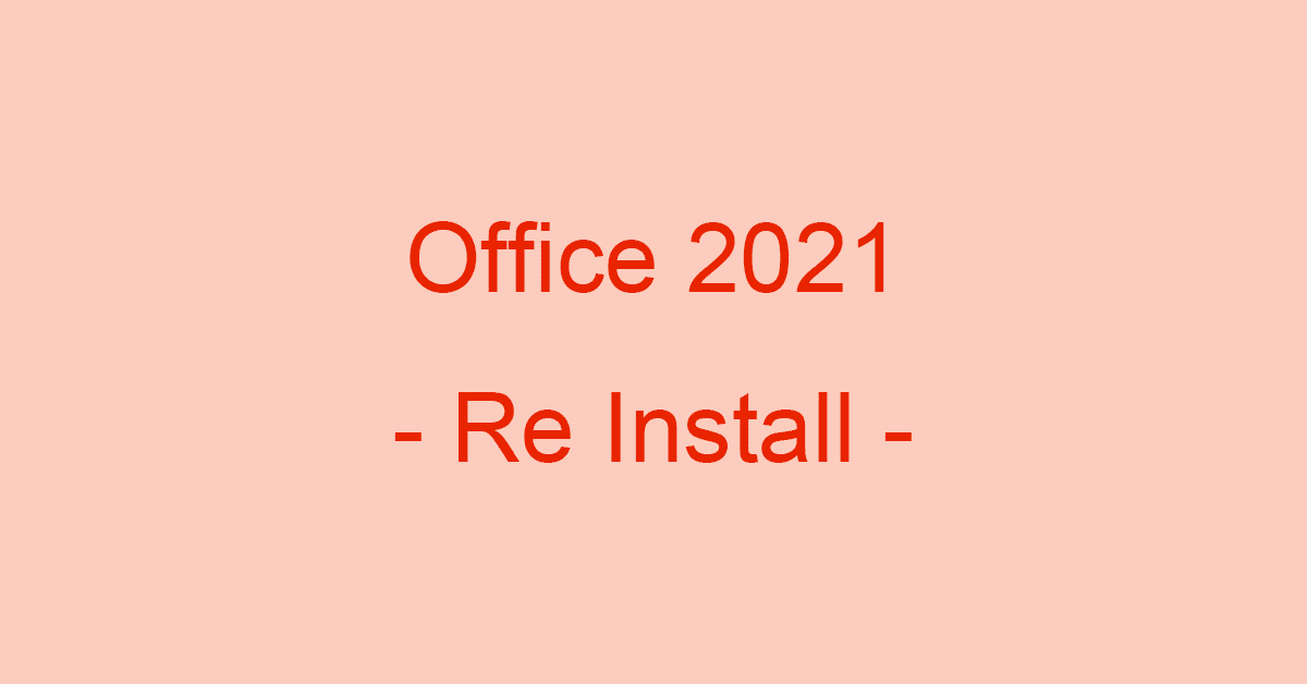 通販 1PC Office 永続office Professional マイクロソフト公式サイトからのダウンロード Microsoft 2021  再インストール